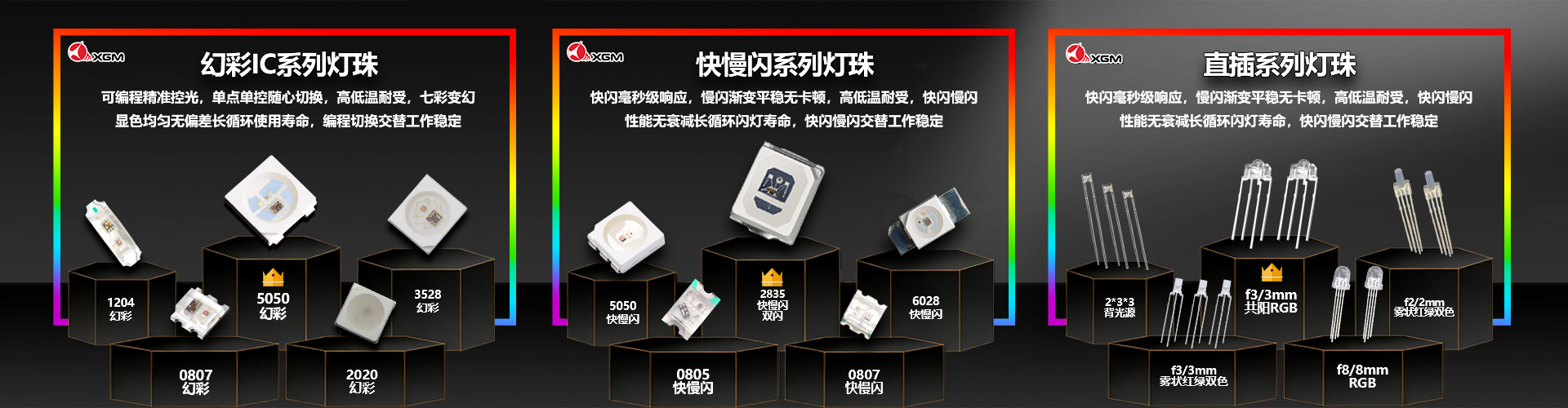 内置IC